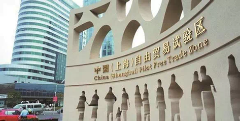 遲福林提議海南建立全島自由貿易港 對標上海，探索中國特色自由貿易新路徑
