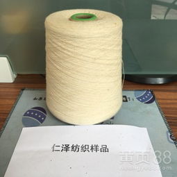 渦流紡精梳棉紗 從20支到40支的抗起球優(yōu)選與直銷(xiāo)優(yōu)勢(shì)